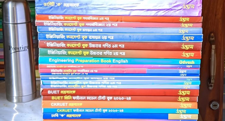 Udvash Engineering (23-24) Full Set