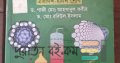 HSC Chemistry কবীর স্যার ২য় পত্র
