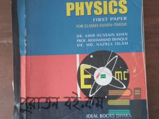 Amir Hossen Ishaq Physics 1st English Version