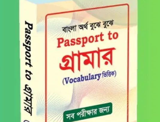 Passport to grammar boi