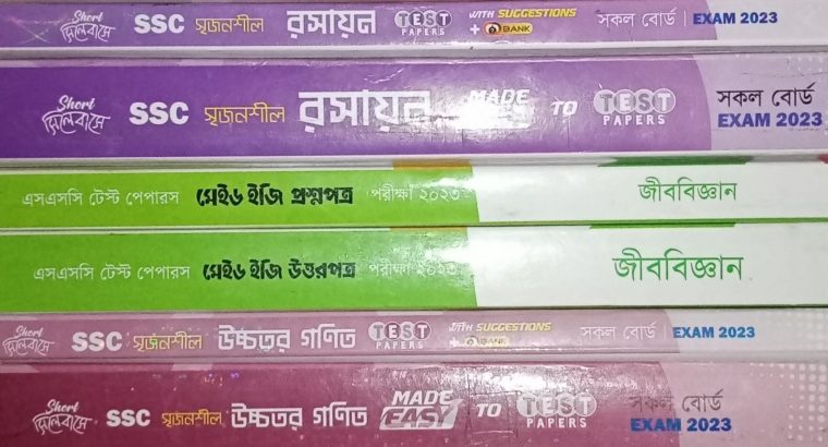 Ssc 2023 test paper (science)