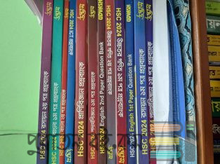 উদ্ভাস এইচএসসি প্রশ্নব্যাংক ২০২৩-২৪