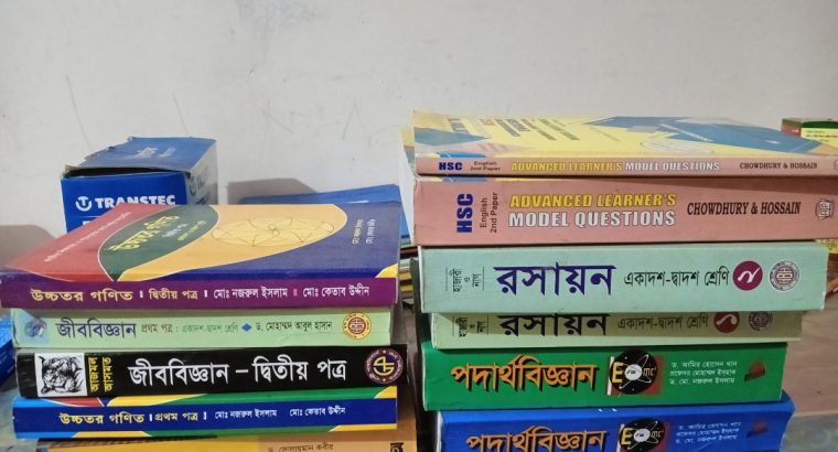 HSC SCIENCE BOOKS WITH ENGLISH AND BANGLA GRAMMAR