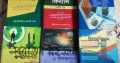 Hsc 1st & 2nd year business studies books