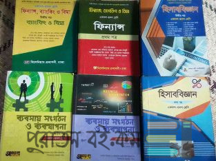 Hsc 1st & 2nd year business studies books