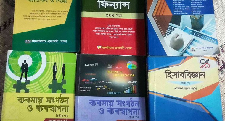 Hsc 1st & 2nd year business studies books