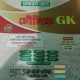 মৌলিক Gk