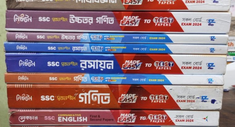 SSC টেস্টপেপার বিক্রয়
