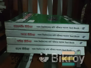 Joykoli 2020 Edition