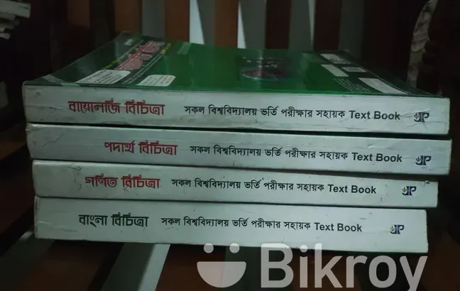 Joykoli 2020 Edition