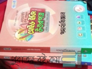 SSC টেস্টপেপার বিক্রয়