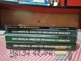 QNA Medical Analysis Megabook(22 edition)