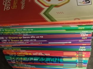 Udvas Versity ক (২৩-২৪)