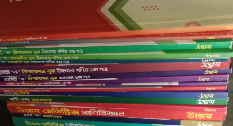 Udvas Versity ক (২৩-২৪)