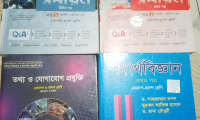 HSC 2021-2022 Session l Science