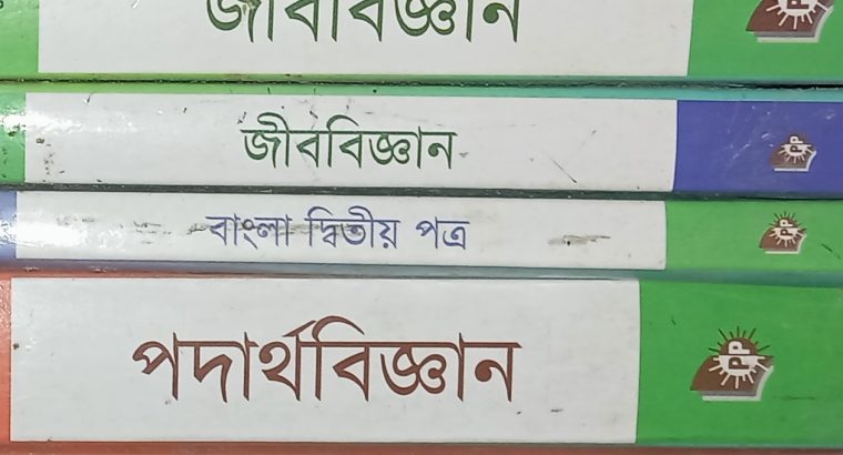 Class 9 – 10 test paper 2023.