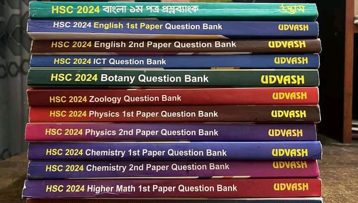 Udvash HSC (2024) Full Set