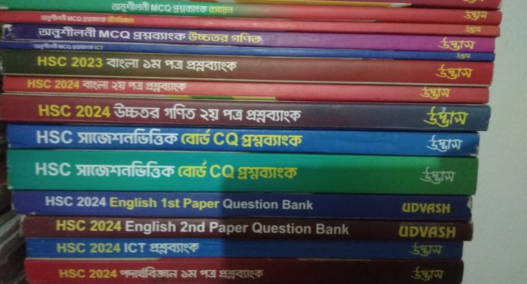 HSc question Bank 2024