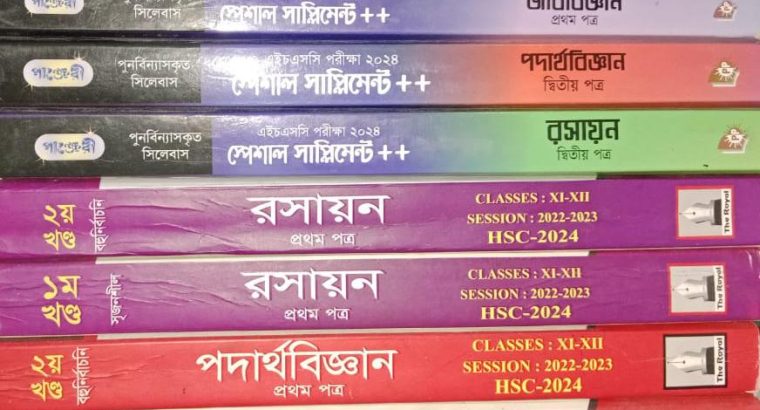 HSC Guide and supplement