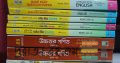 Hsc test pepar 2024. একদম ফ্রেস আছে বই গুলো