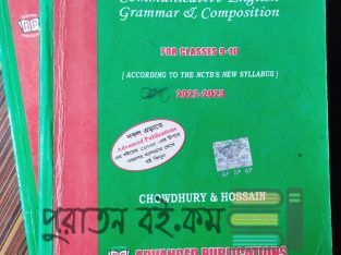 Advanced Learner Class 9-10 Eglish Grammar guide