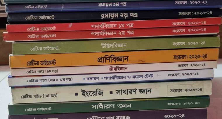 Retina medical admission book23-24