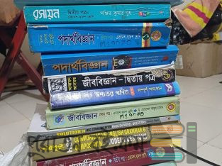 একাডেমিক বই