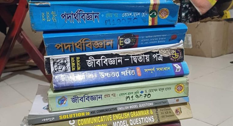 একাডেমিক বই