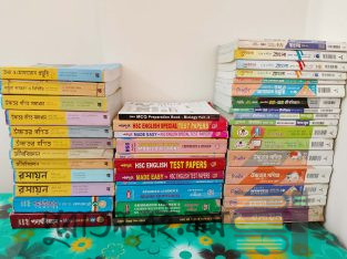 এইচএসসি ২৪ এর বোর্ড বই, টেস্ট পেপার ও গাইড বিক্রি