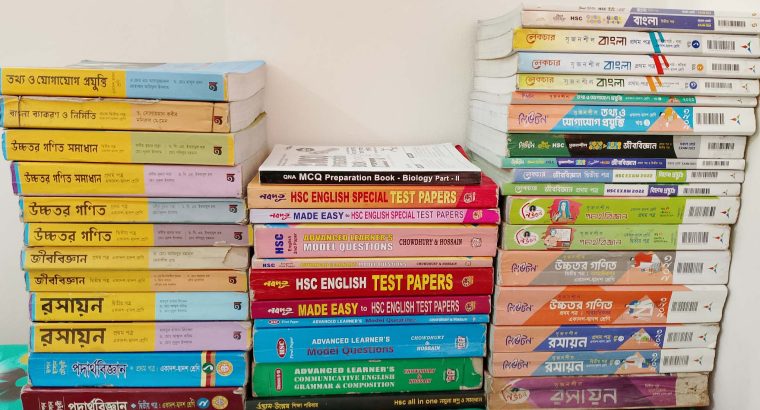 এইচএসসি ২৪ এর বোর্ড বই, টেস্ট পেপার ও গাইড বিক্রি