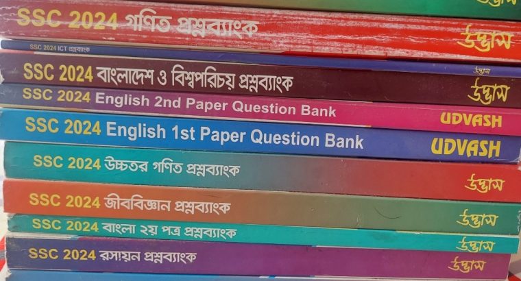 SSC UDVASH QUESTION BANK 2024 EDITION