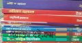 Udvash Varsity ক (২৩-২৪) Full set Complete Book