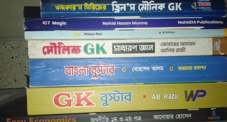 Admission book for University