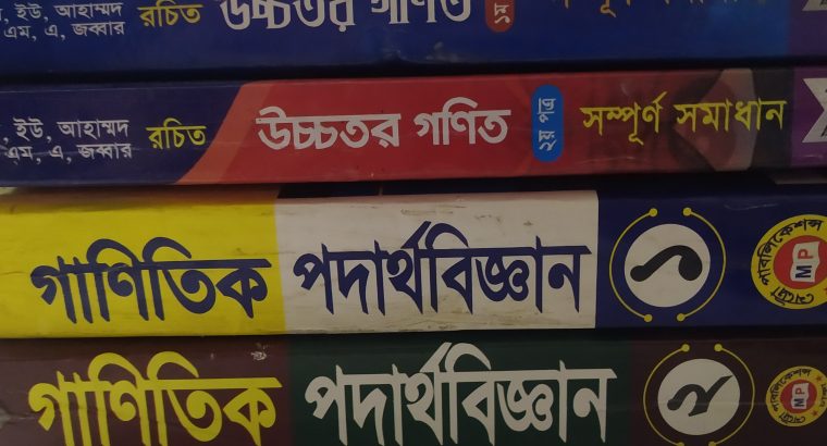 HSC-24 solution papers