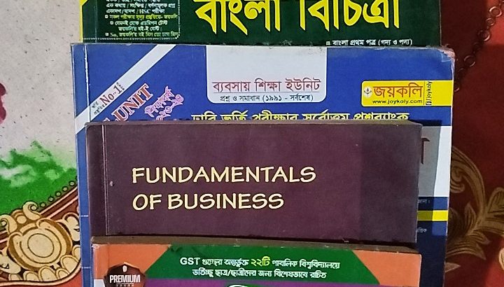 পুরাতন বই বিক্রয় Full fresh-business studies