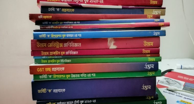 Udvash Varsity ক (২৩-২৪) Full set Complete Book