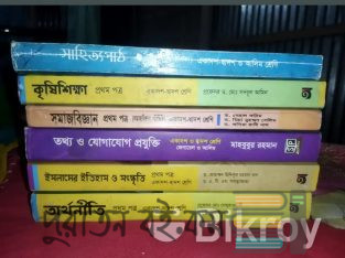 Inter এর Commerce all book,test paper,Supplyment