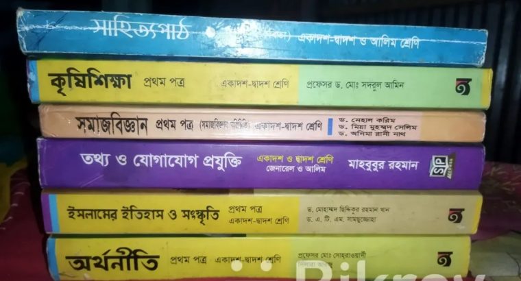 Inter এর Commerce all book,test paper,Supplyment