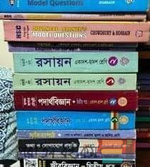 এইচএসসি সব সাবজেক্ট এর বোর্ড বই বিক্রি করা হবে