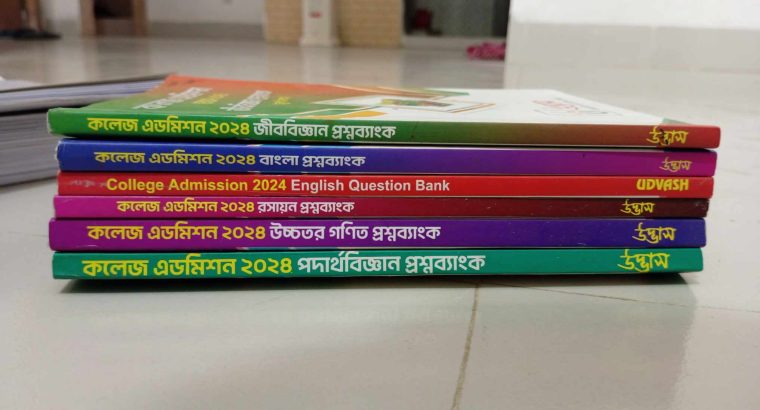 NDC udvash Question bank