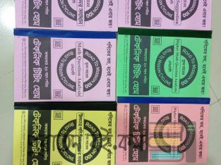 Techque Easy Education,Suman sir ssc math suggestion