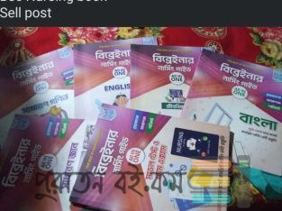 Bsc in nursing admission book