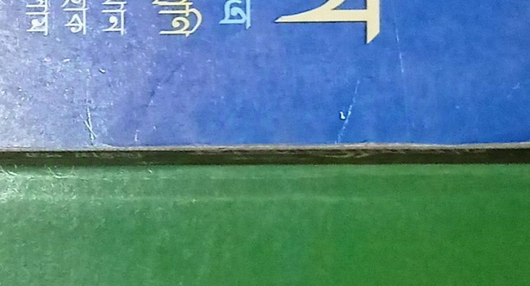 #sell বিক্রয় পোস্ট: এই বইগুলো বিক্রি করা হবে।