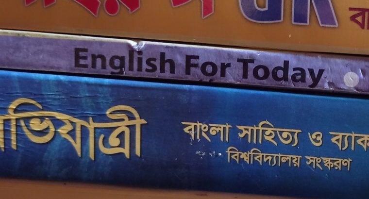 Admission book for University