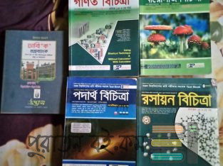 admissions book for university