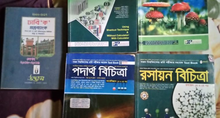 admissions book for university