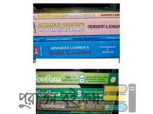 Hsc24 business studies new edition all book