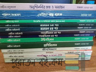 Medical Admission Book Retina(22-23)