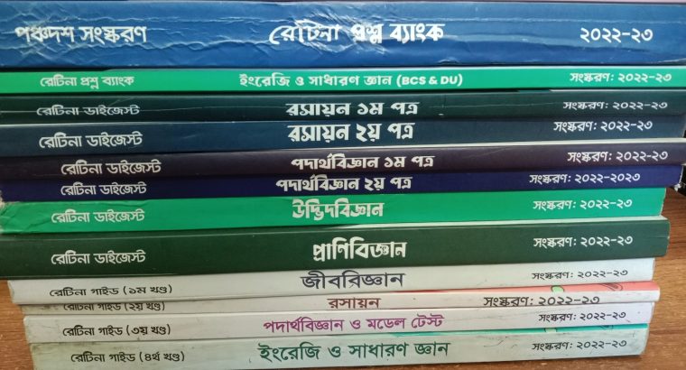 Medical Admission Book Retina(22-23)