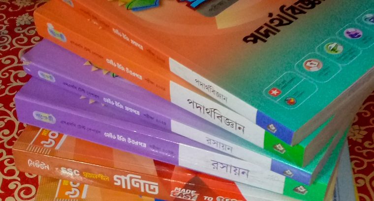 2024 ssc test paper and guide sell scince group